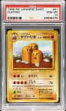 Dugtrio
