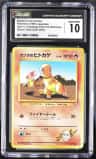 Blaine'S Charmander