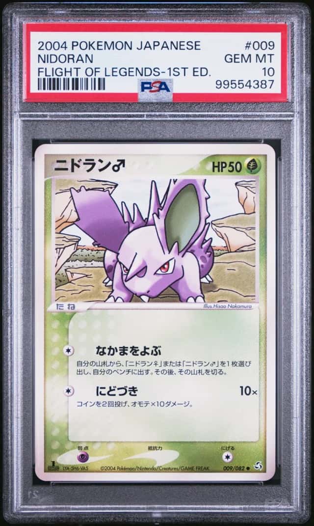 Nidoran