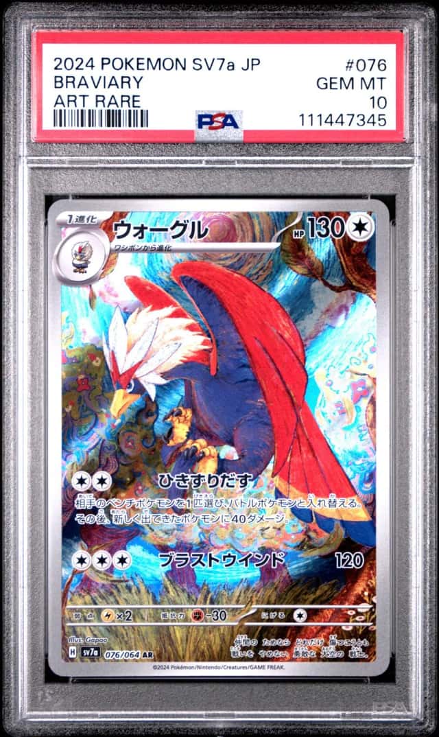 Braviary