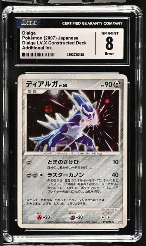 Dialga