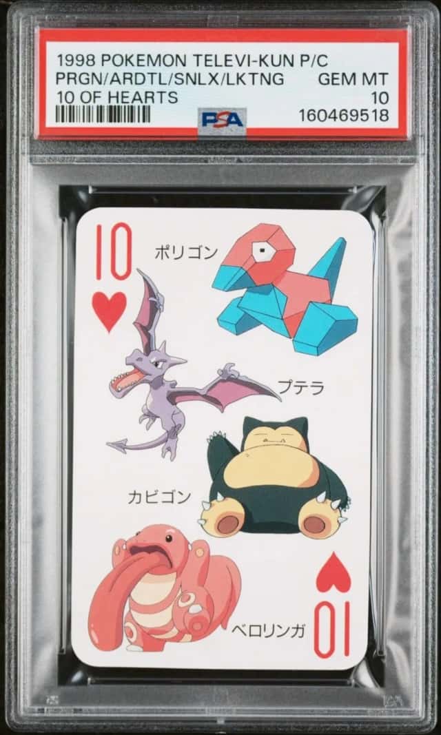 Porygon/Aerodactyl/Snorlax/Lickitung