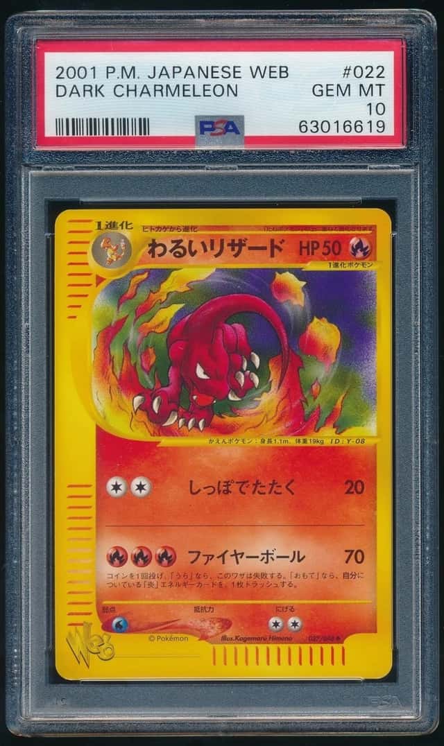 Dark Charmeleon
