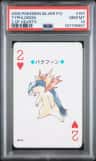 Typhlosion