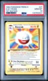Electrode