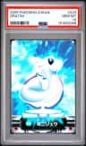 Dratini