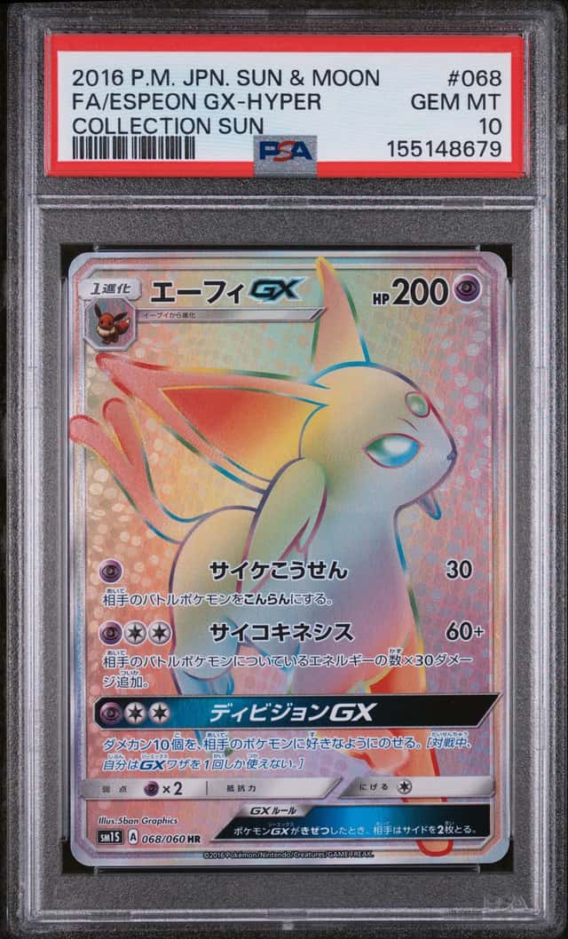 Espeon GX