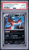 Yveltal