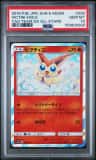 Victini