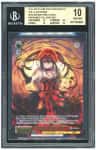 Kurumi, Prepared To Loop Sec