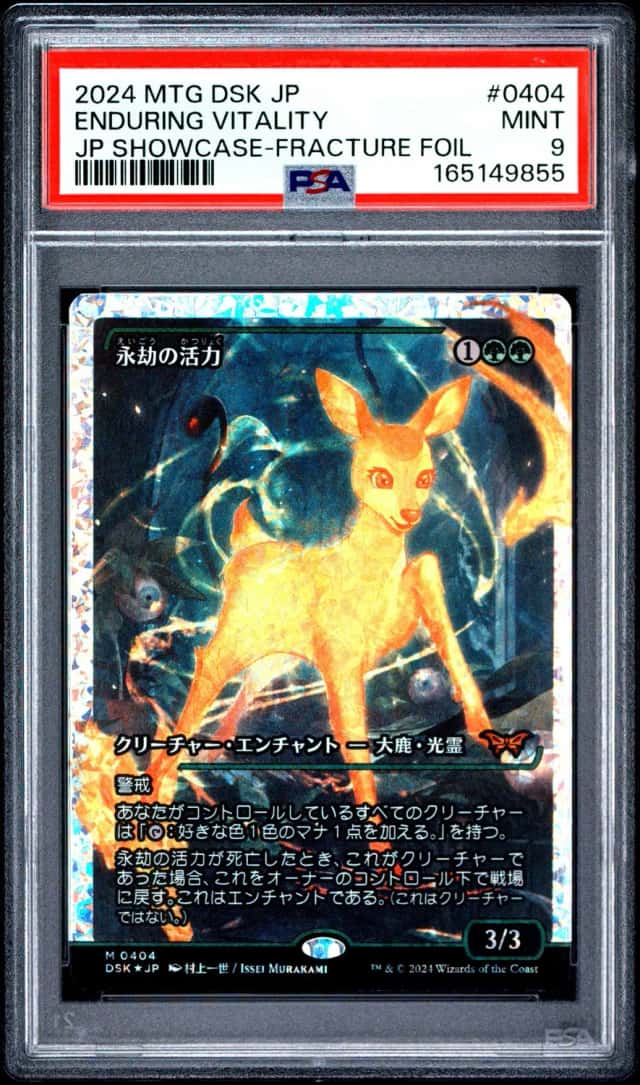 Enduring Vitality