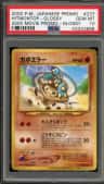 Hitmontop