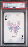 Gligar