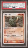 Golem