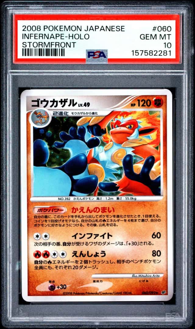 Infernape