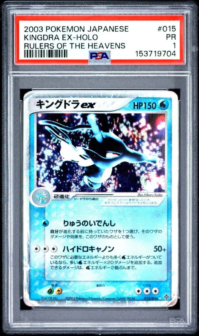Kingdra EX