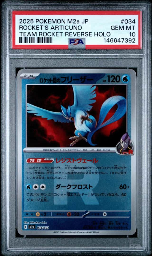 Rocket's Articuno