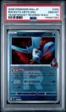 Rocket'S Articuno