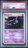Haunter