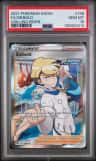 Siebold