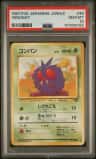 Venonat