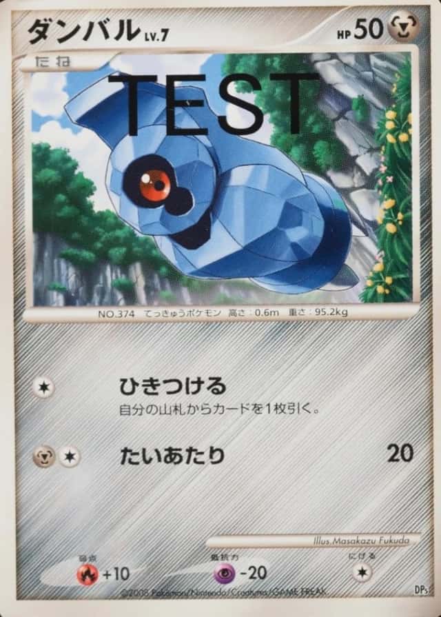 Base / no variant
