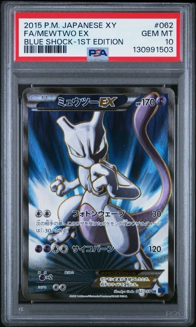 Mewtwo EX