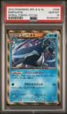 Empoleon