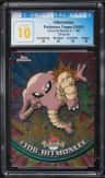 Hitmonlee