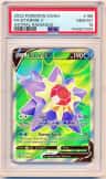 Starmie V