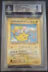Flying Pikachu