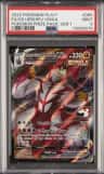 Fa/ss Urshifu Vmax