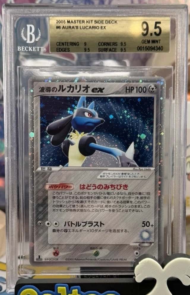 Aura's Lucario EX