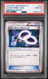 Latios Spirit Link