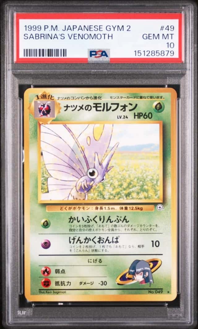 Sabrina's Venomoth