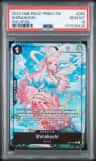 Shirahoshi
