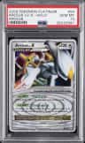 Arceus Lv.x