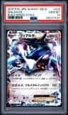 Dialga Ex