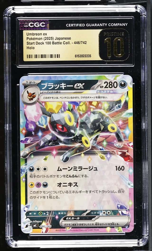 UMBREON ex