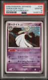 Gardevoir