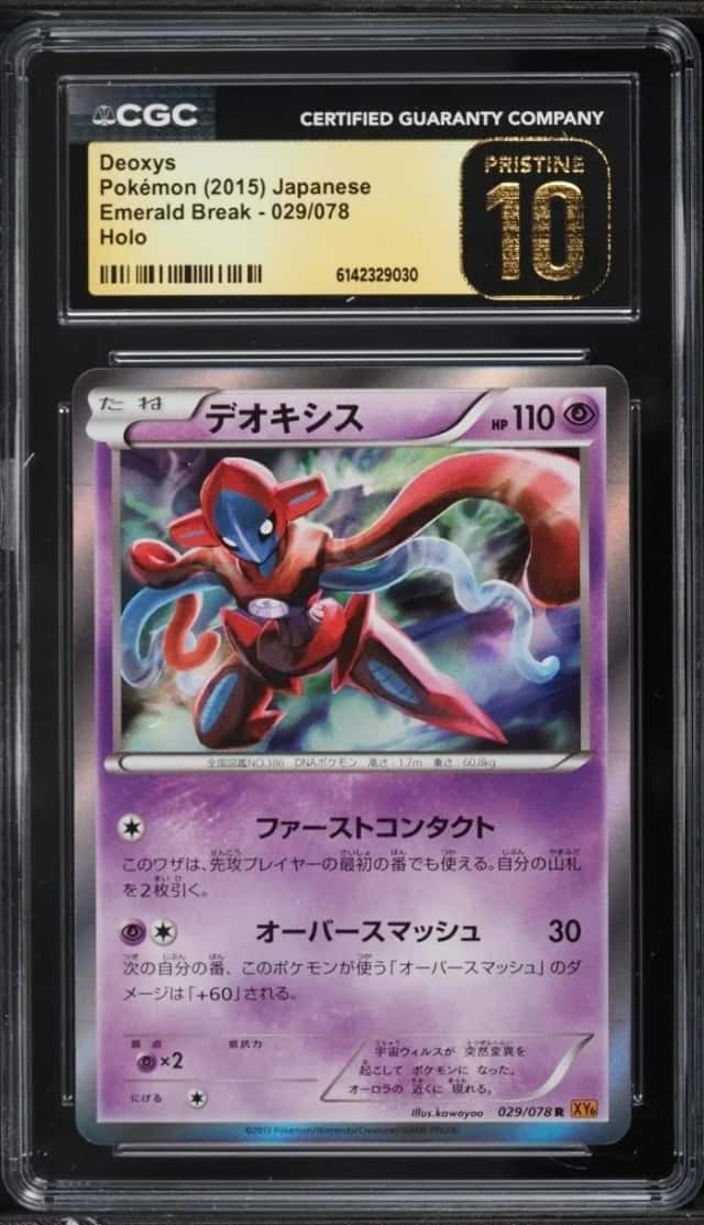 Deoxys