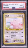 Chansey