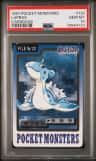 Lapras