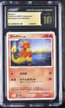 Magmar