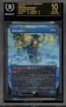 Snapcaster Mage Chocobo Track Foil M