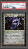 Steelix