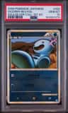 Wooper