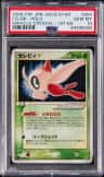 Celebi