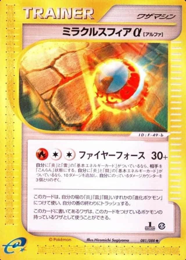 1St Edition