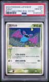 Zubat